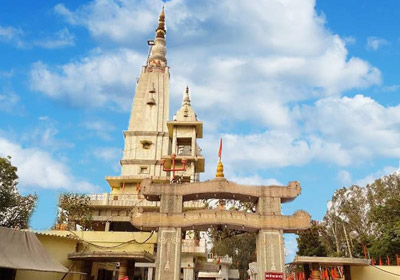 Augharnath Mandir