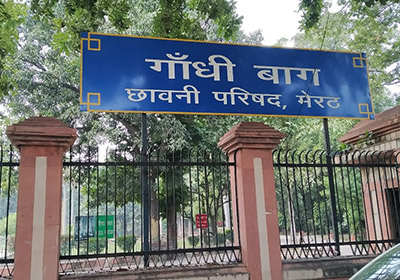 Gandhi Bagh or Company Garden