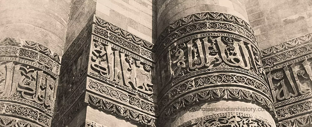 Mythological Connection