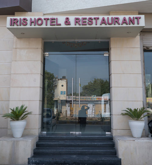 Iris Hotel & Restaurant