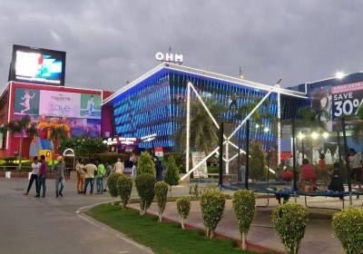 Ohm Cine Garden