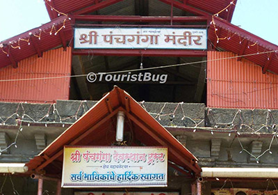 Shri Panchganga Mandir