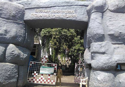 Siddharth Garden and Zoo