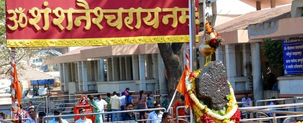 शनि शिंगणापुर – विश्वास का वो मंदिर जहां दरवाजे नहीं हैं