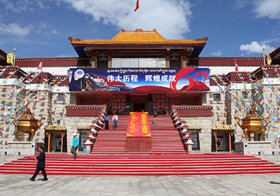 Tibetian Museum